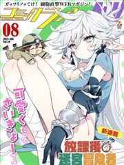 银魂漫画卡片