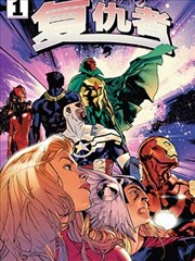 龙猫漫画经典